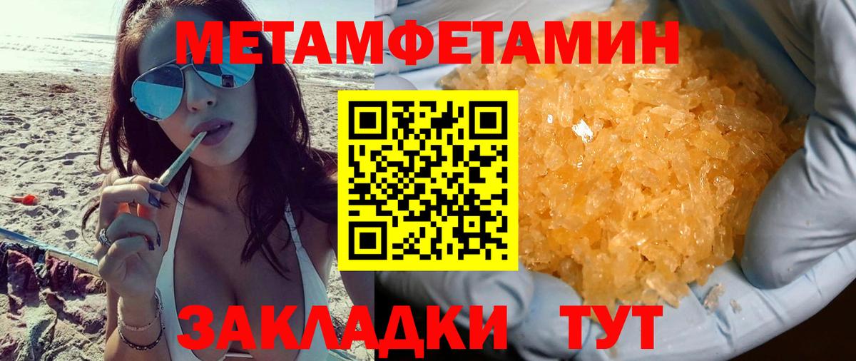 Амфетамин Розовый Долгопрудный
