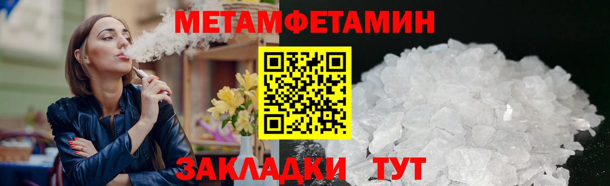 АМФЕТАМИН  Долгопрудный  Амфетамин  Amphetamine 97% 