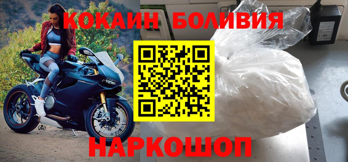 COCAIN FishScale Долгопрудный