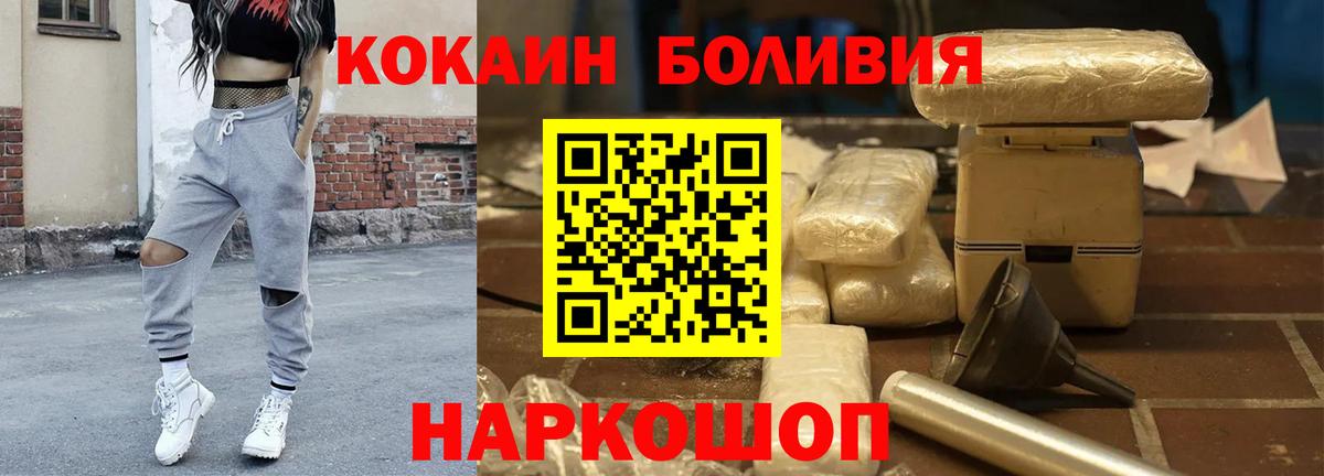 Cocaine 97%  как найти закладки  Cocaine  Cocaine FishScale  Долгопрудный 