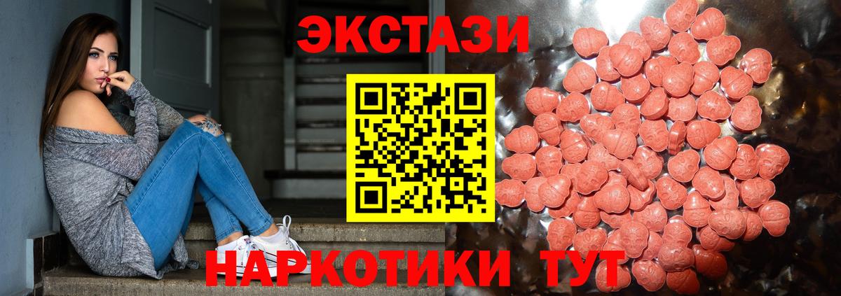 Ecstasy VHQ Долгопрудный