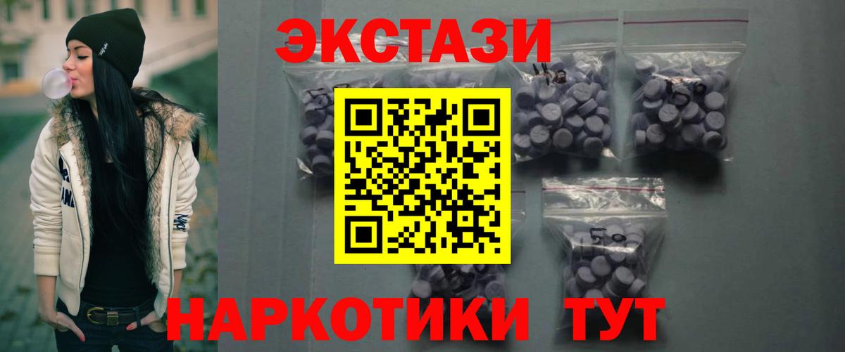 Долгопрудный  Экстази таблы  Экстази  Вход с VPN 