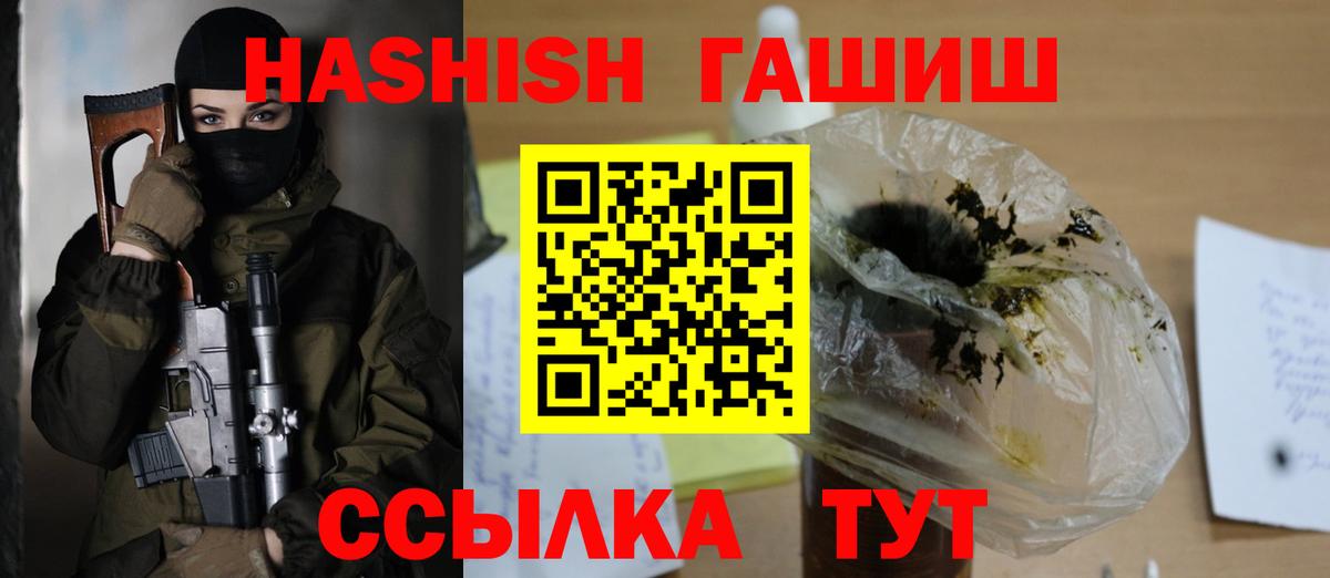Гашиш гарик Долгопрудный