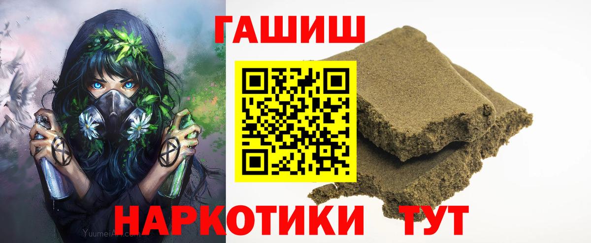как найти   Вход с VPN  ГАШ Premium  Долгопрудный  ГАШ AMNESIA HAZE 