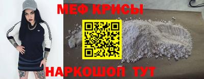 а пвп мука Кумертау