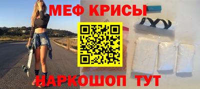 бутик Абинск