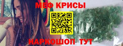 кокаин премиум Абакан