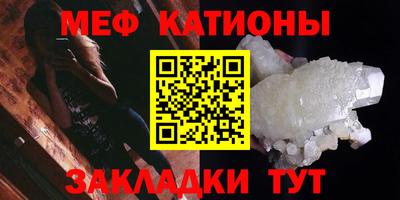 кокаин премиум Абакан