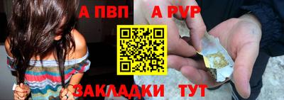 кокаин премиум Абакан