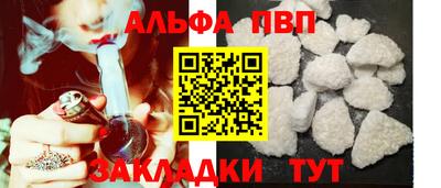 а пвп мука Азнакаево