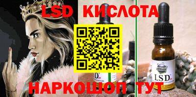 марихуана Кунгур