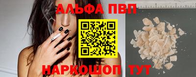 а пвп мука Кумертау
