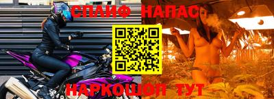 бутик Абинск