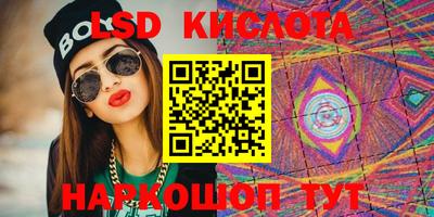 кокаин премиум Абакан