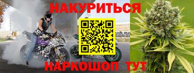 кокаин премиум Абакан