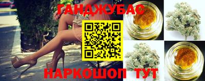 бутик Абинск