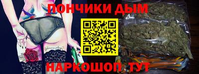 марихуана Кунгур