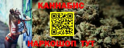 марихуана Кунгур