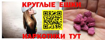 ALPHA PVP Кулебаки