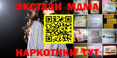 марихуана Кунгур