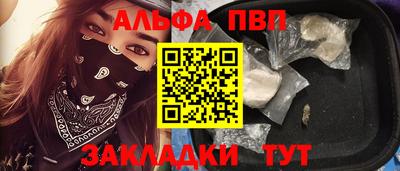 а пвп мука Азнакаево