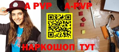 ALPHA PVP Кулебаки