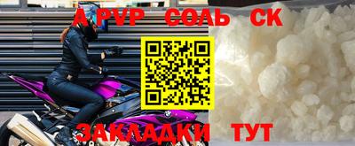 ALPHA PVP Кулебаки