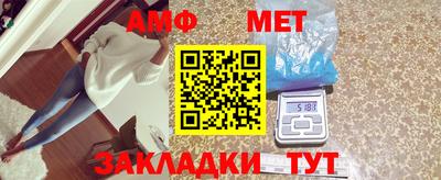 кокаин премиум Абакан