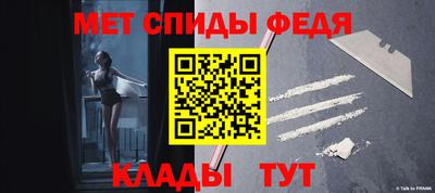 кокаин премиум Абакан