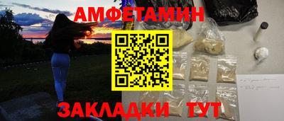 а пвп мука Кумертау
