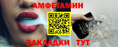 ALPHA PVP Кулебаки