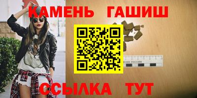 бутик Абинск