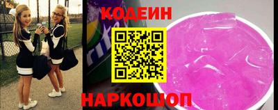 бутик Абинск