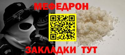 а пвп мука Кумертау