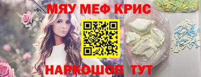 бутик Абинск