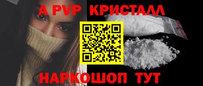 гашик Краснознаменск