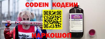 кокаин колумбия Краснодар