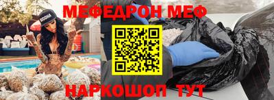 а пвп мука Азнакаево