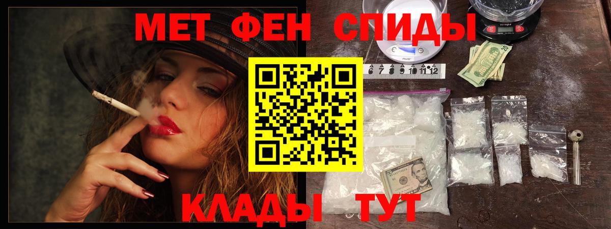 Метамфетамин кристалл  Метамфетамин кристалл  Долгопрудный 