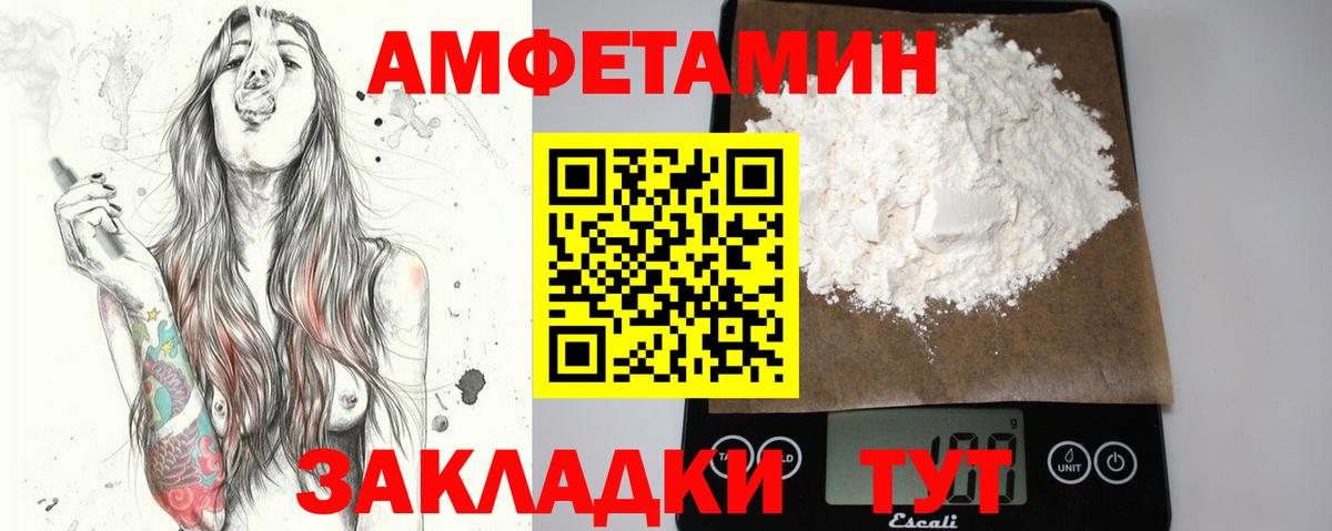 Первитин витя  Вход с VPN  Долгопрудный  Первитин витя 