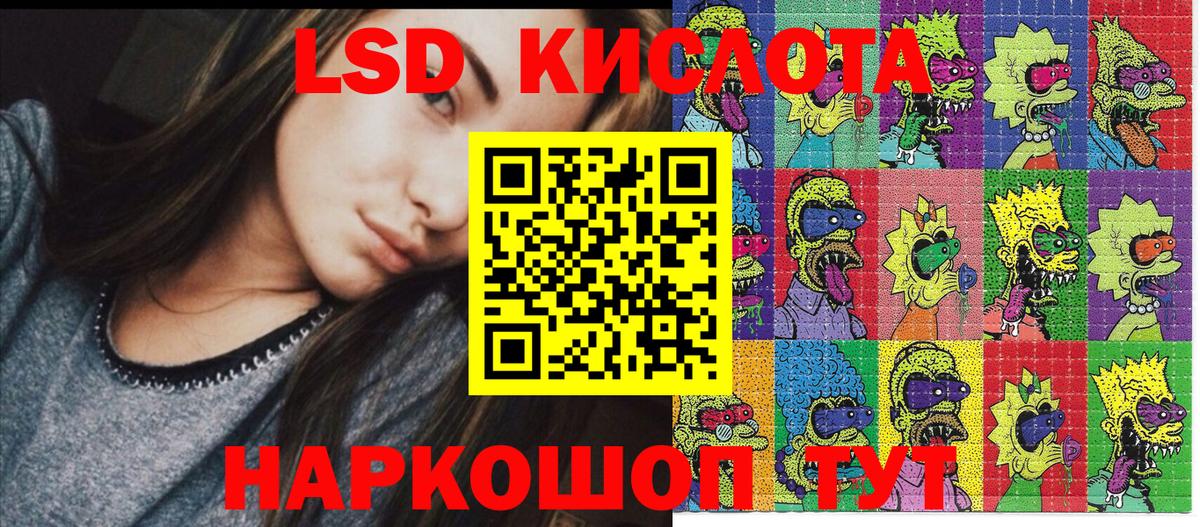 Марки NBOMe  Долгопрудный  Марки NBOMe 1,8мг 