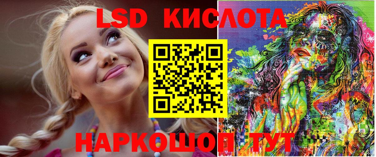 Наркотические марки 1,8мг  Наркотические марки 1,8мг  Вход с VPN  Долгопрудный 