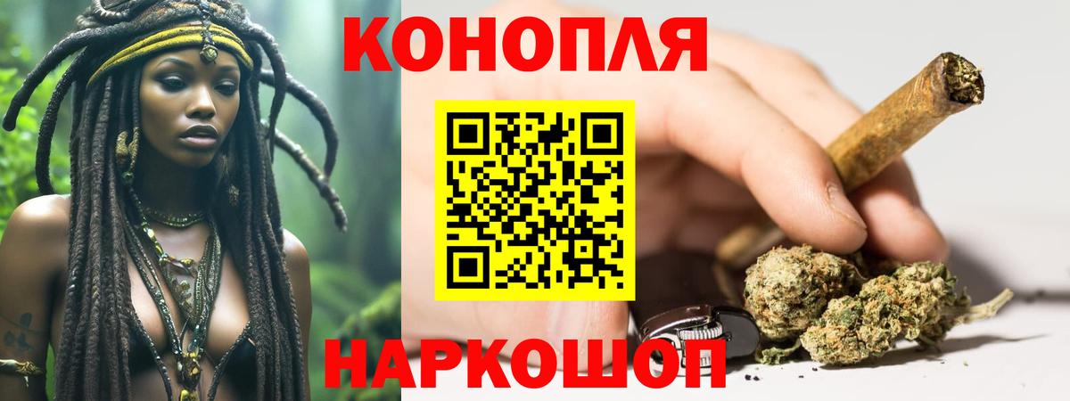 Бошки Шишки VHQ Долгопрудный