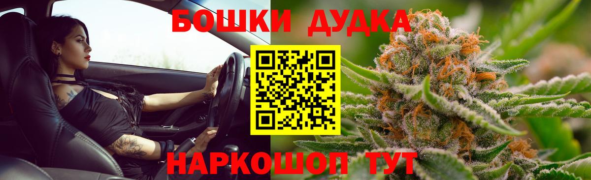 Бошки марихуана Amnesia  Вход с VPN  Конопля MAZAR  МАРИХУАНА сатива  Долгопрудный 